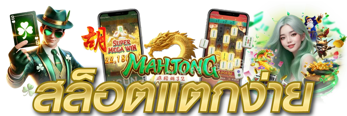 LOTTO432 ทางเลือกใหม่ของการเสี่ยงโชคออนไลน์